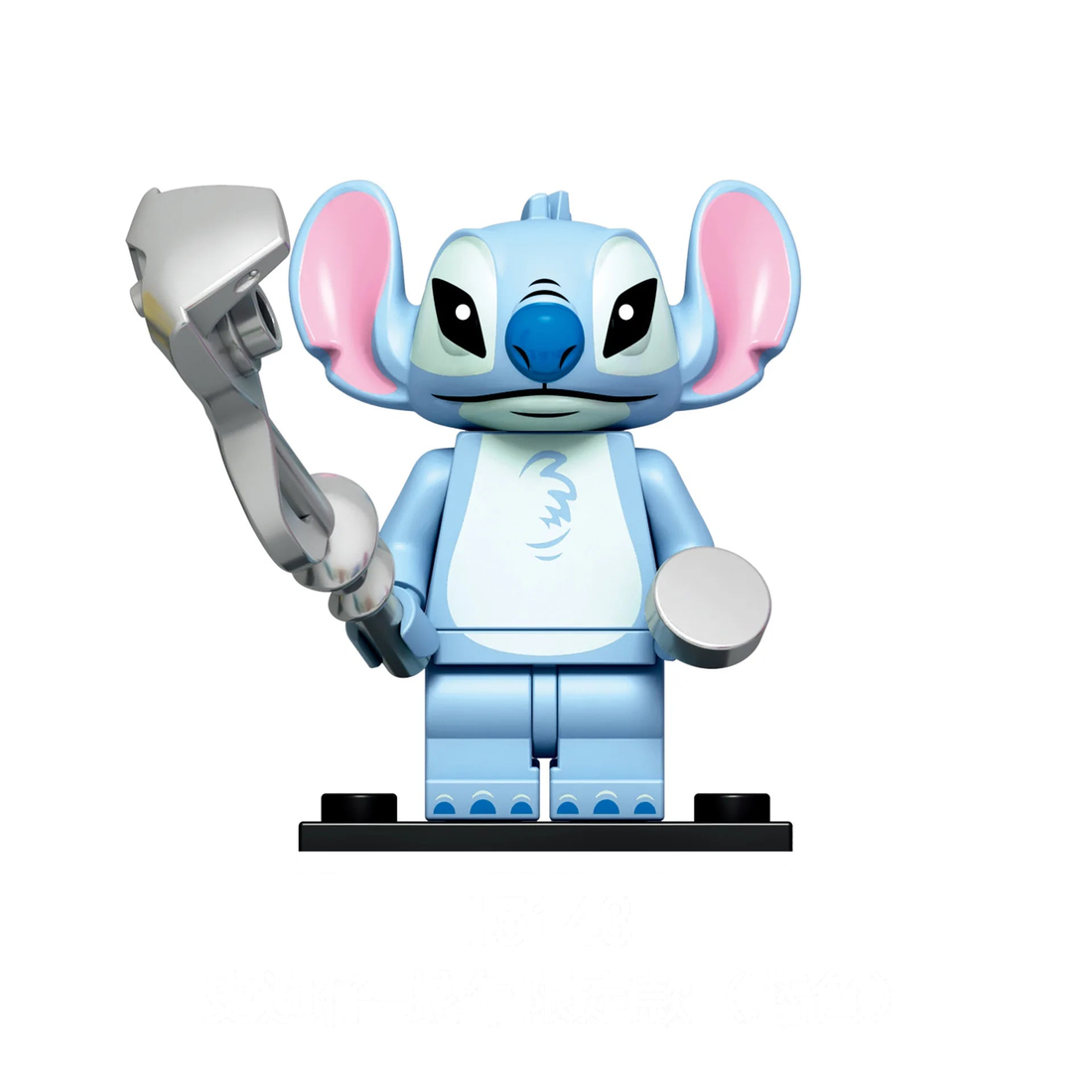 Lego Minifigure Stitch Bleu Clair