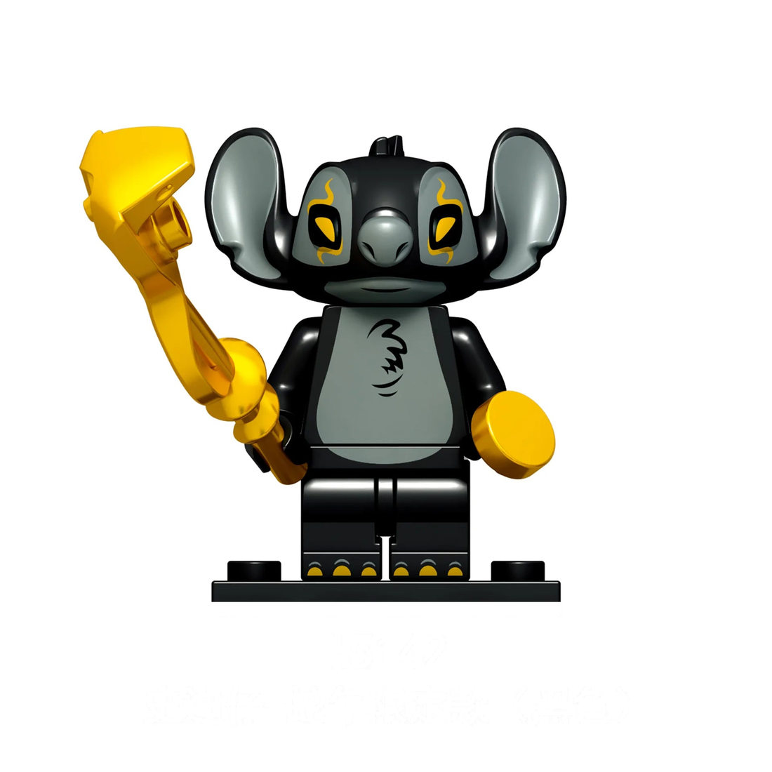 Lego Minifigure Stitch Noir