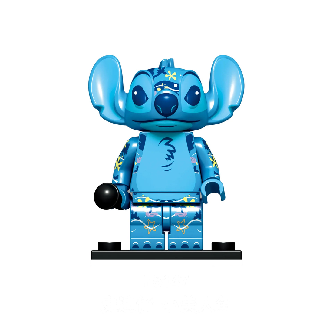Lego Minifigure Stitch Bleu