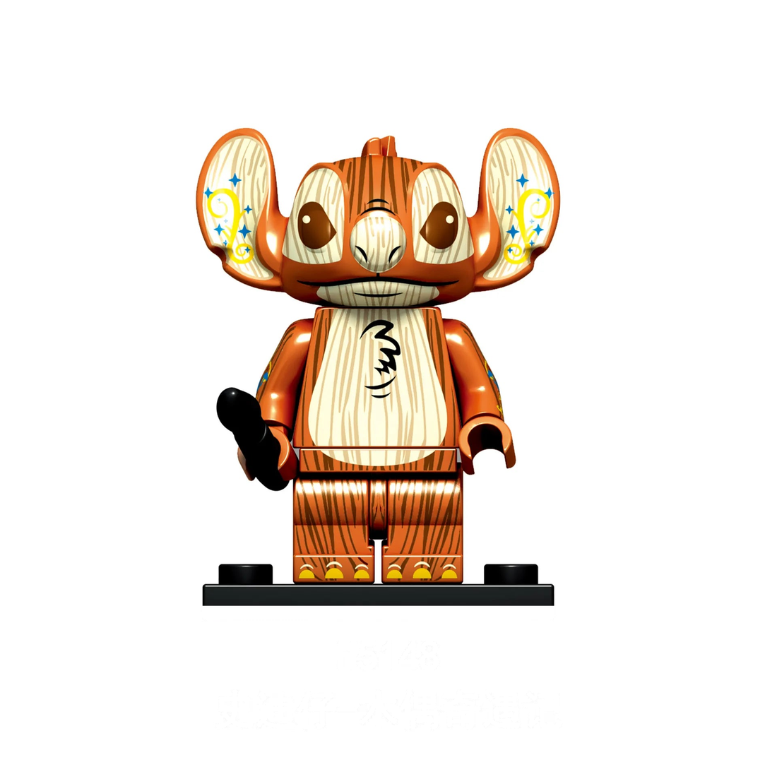 Lego Minifigure Stitch Bois