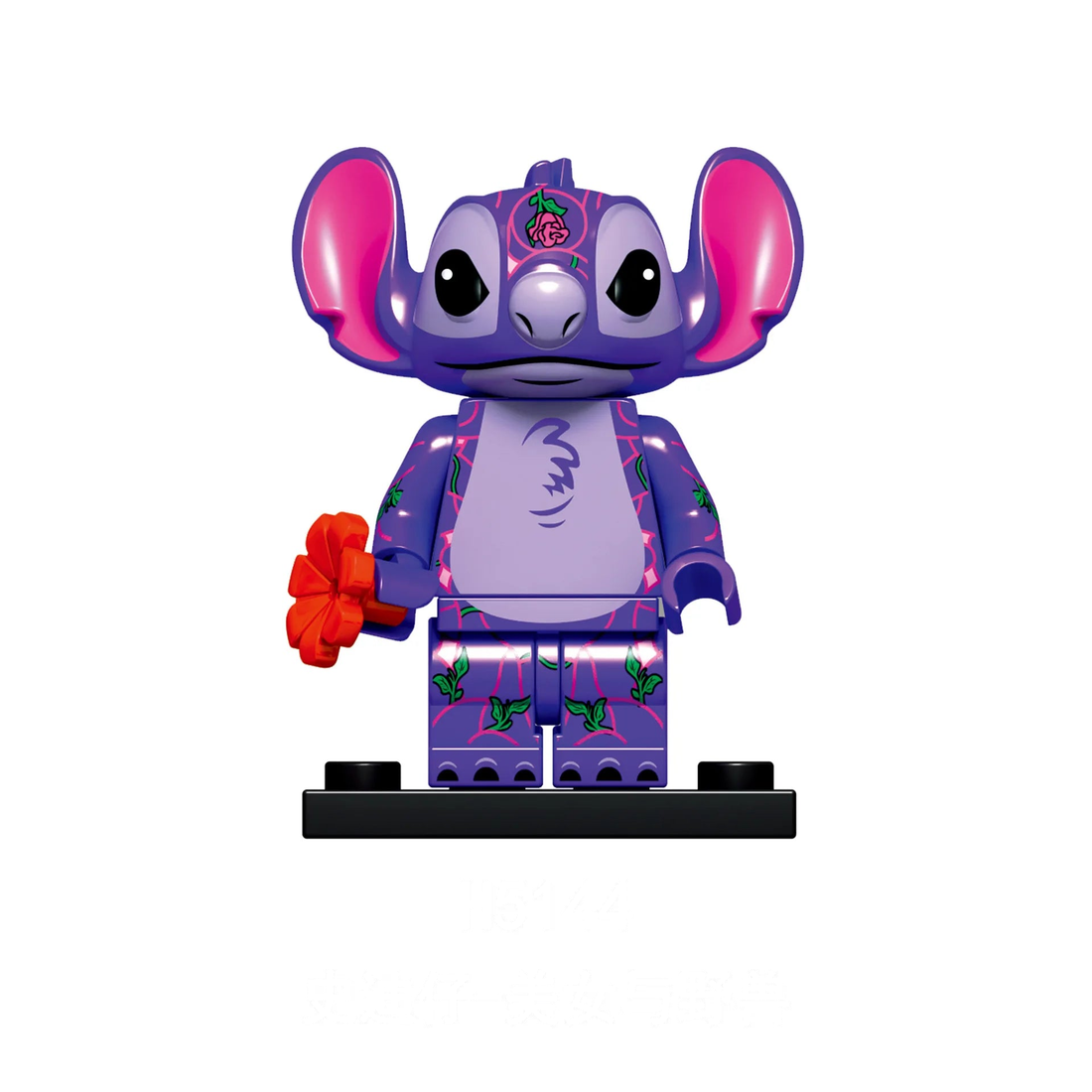 Lego Minifigure Stitch Mauve